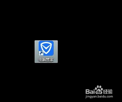 win7如何清理c盘空间呢？