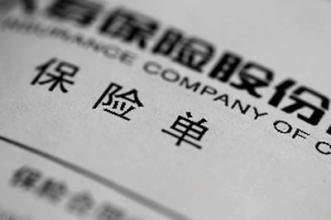 同等责任保险公司怎么赔