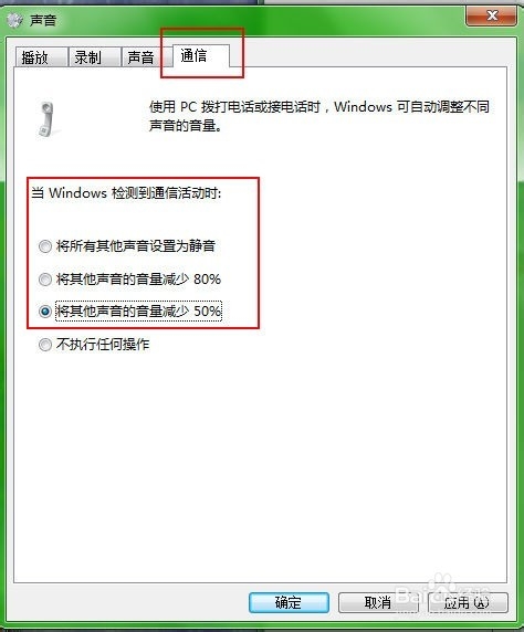 Potplayer播放器声音自动变小\忽大忽小如何解决