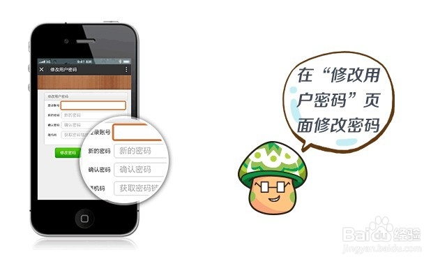 微信订机票答疑