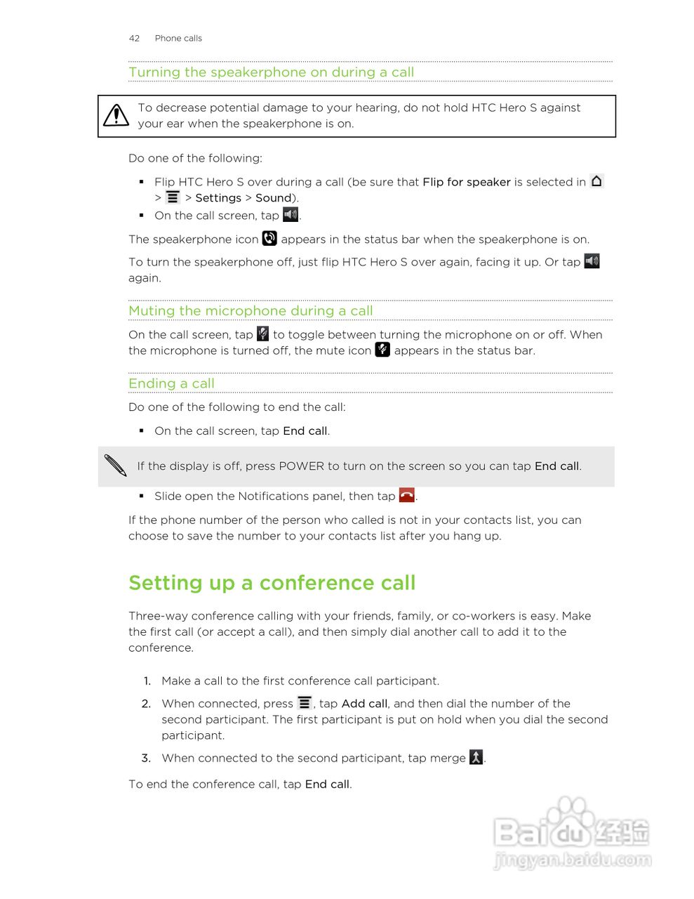 多普达HTC Hero S手机说明书:[5]