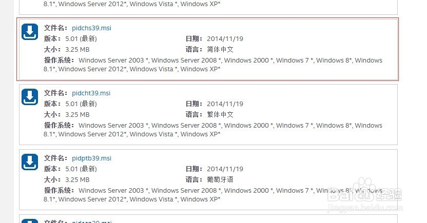 查看Intel cpu详细参数,是否支持虚拟化等