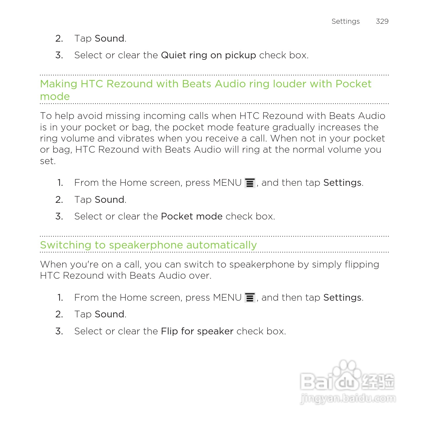 多普达HTC Rezound手机说明书:[33]
