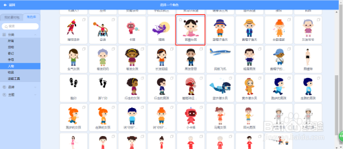 在scratch3.0中制作芭蕾舞女孩在舞台跳舞的动画