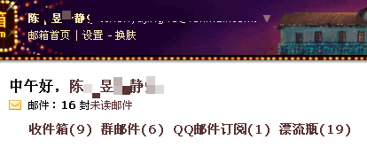 QQ邮箱：[2]怎么答谢好友寄来的贺卡？