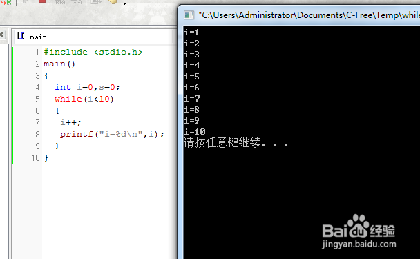C语言的循环语句怎么写【2】