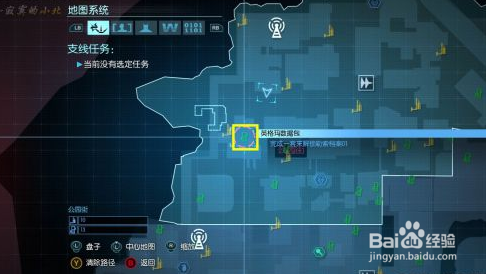 蝙蝠侠：阿甘起源支线攻略：[3]英格马收集篇3