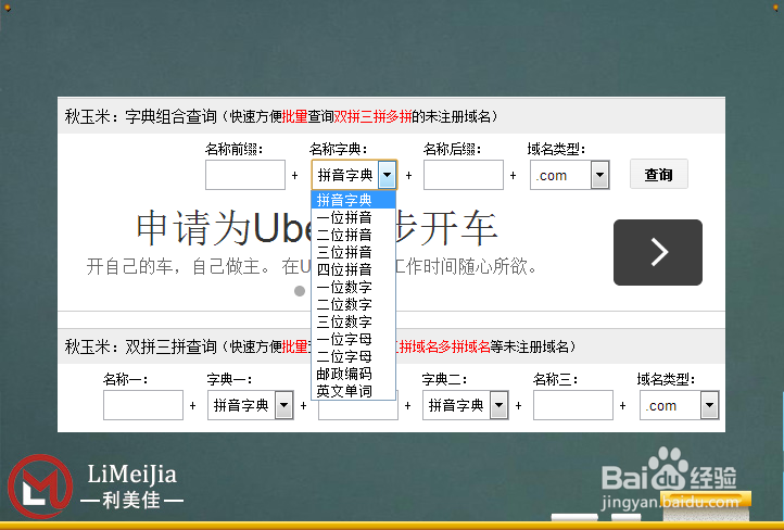 如何做网站从购买域名开始