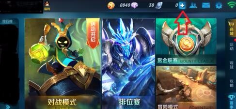 王者荣耀ios支付失败解决办法