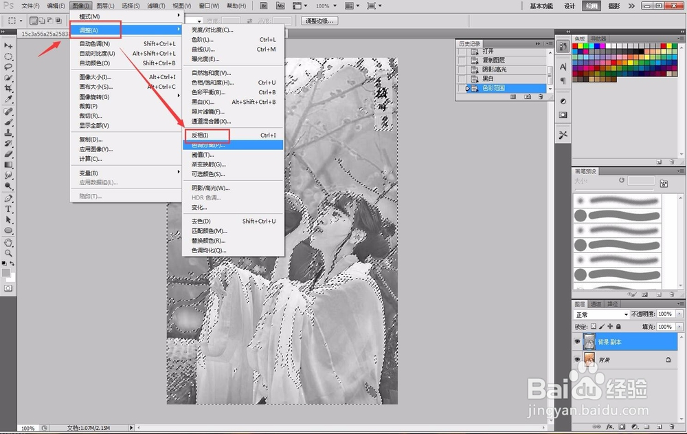 PS教程：滤镜将古风照片制成水墨古风照片