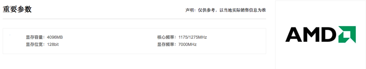 如何选购一台适合安装黑苹果系统的主机之清单二