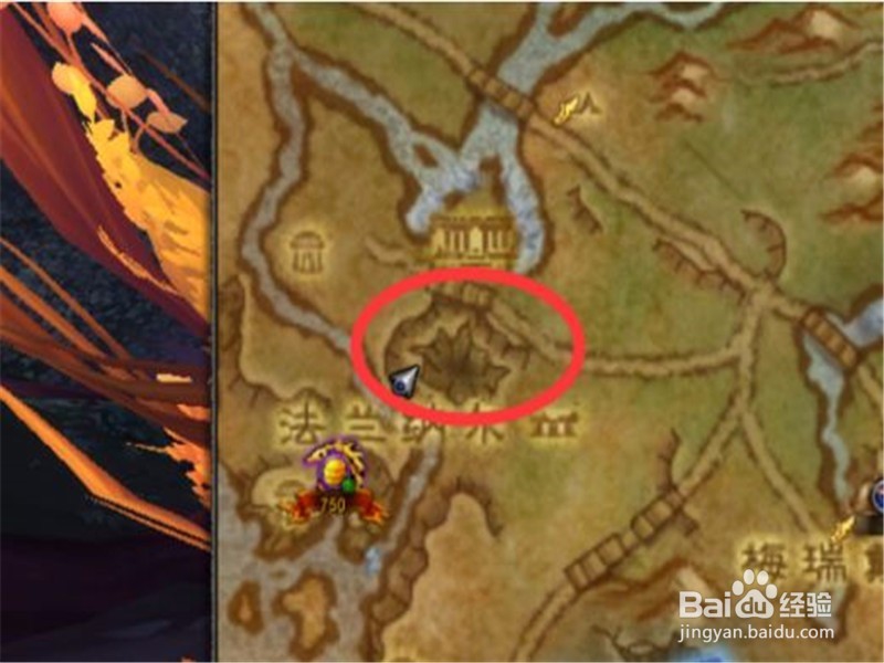 魔兽世界任务魔王纳扎克位置怎么走在哪儿攻略