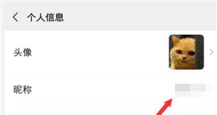 官方提示微信怎么弄