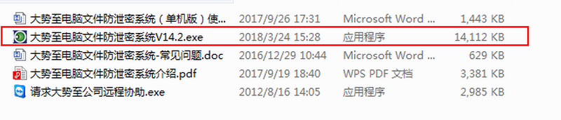 电脑如何禁止访问网盘，禁止网盘使用的方法