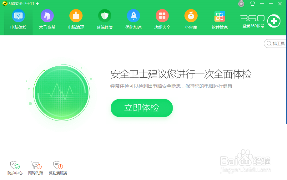 U盘数据文件删除了,如何恢复U盘数据文件