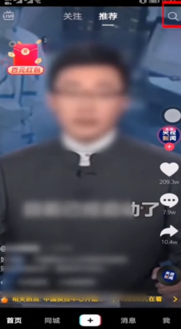如何在抖音上看囧妈
