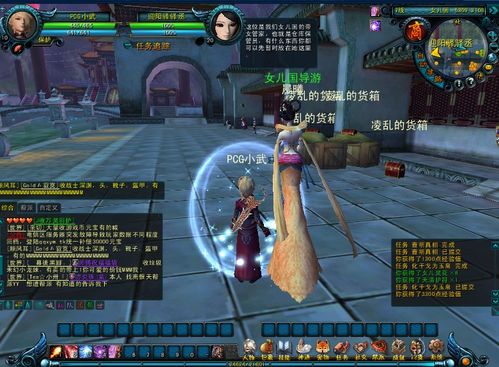 怎样快速完成《QQ西游》游览女儿国任务