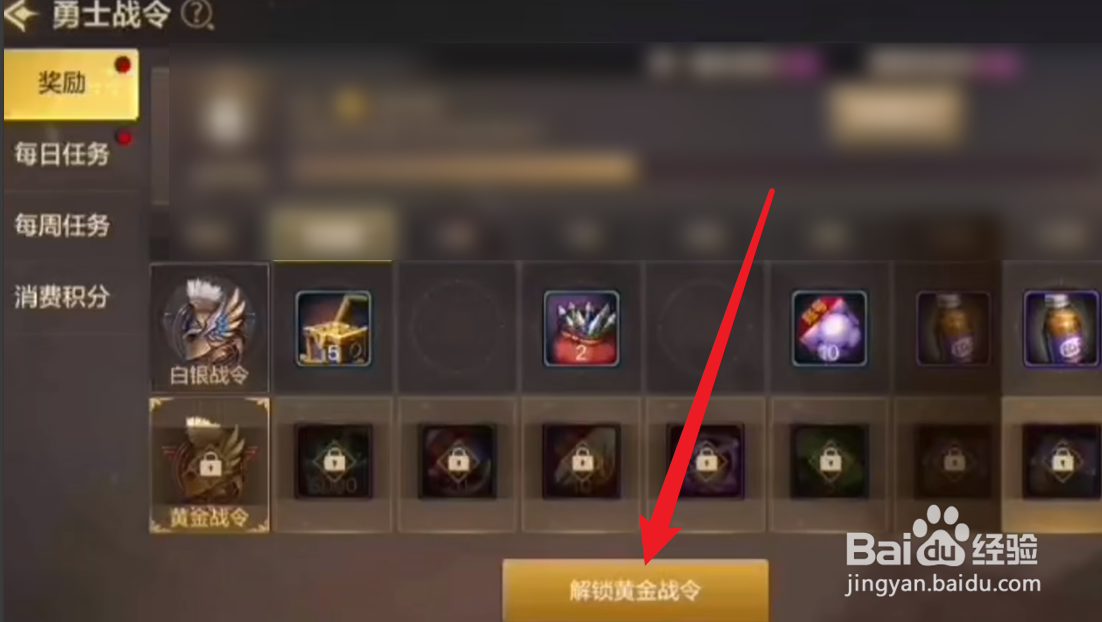 DNF手游怎么获得童话王国套装