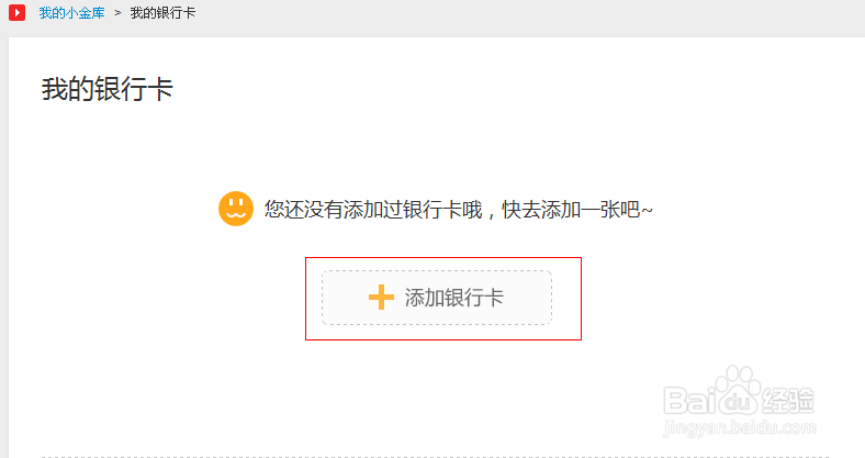 网赚--如何利用百度赚钱