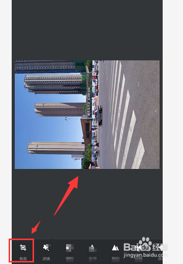 手机PS修图怎么调整图片的方向/旋转图片方向