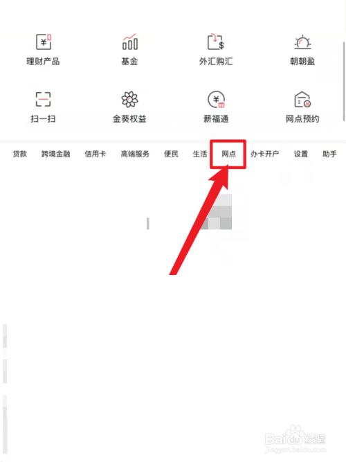 银行卡被冻结如何解冻