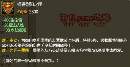 s5lol打野酒桶符文天赋加点图