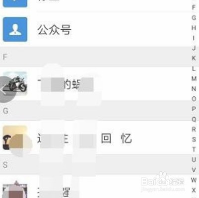 手机卡销户微信怎么办