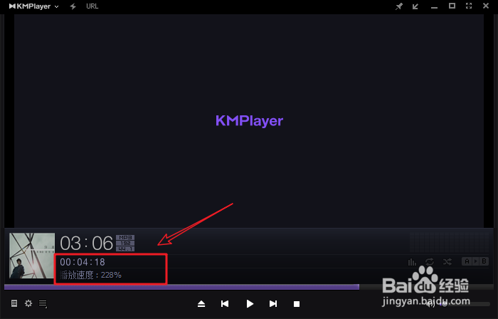 kmplayer音频怎么加速