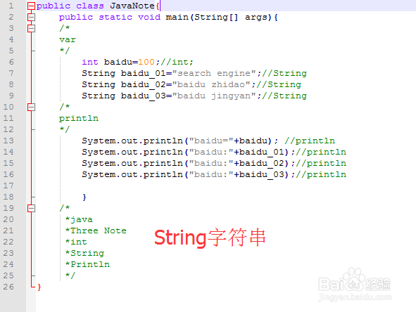 Java程序开发怎样实现JavaNote?
