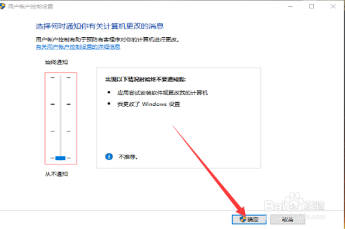 win10系统鼠标右键一直转圈怎么解决