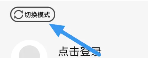 乐视视频APP在哪开启青少年模式选项