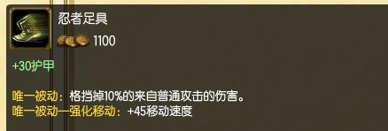 S6英雄联盟打野酒桶的装备攻略