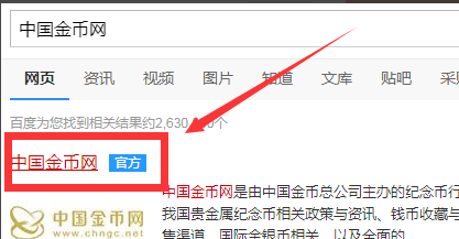 央行520心形纪念币怎么预约购买