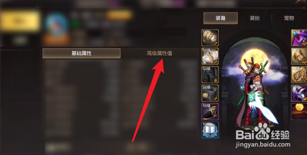 DNF手游骨戒爆率怎么提高