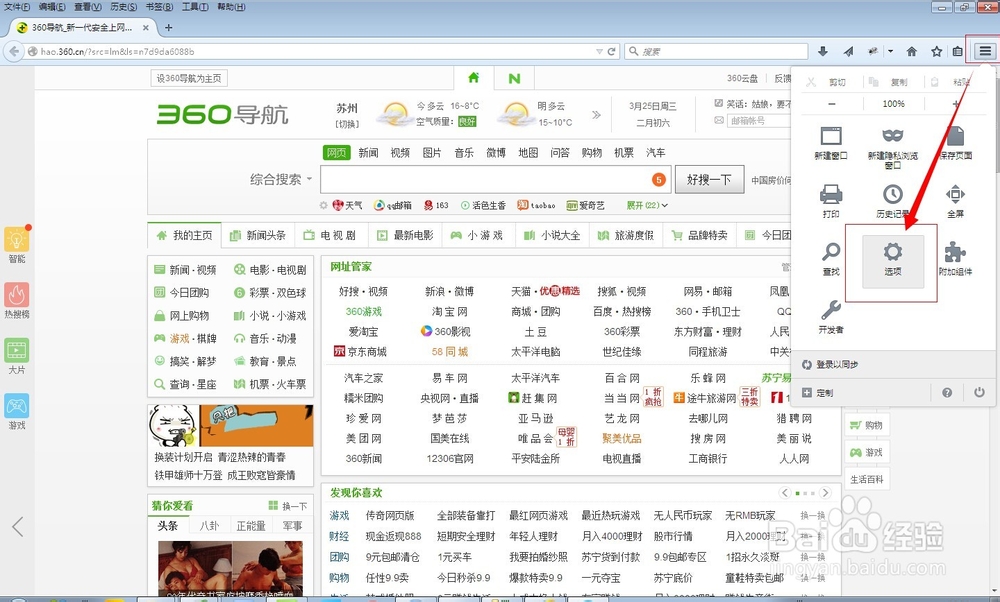 如何清除各种浏览器缓存?