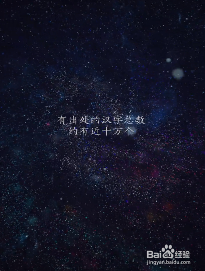 以你之名守护汉子使用攻略