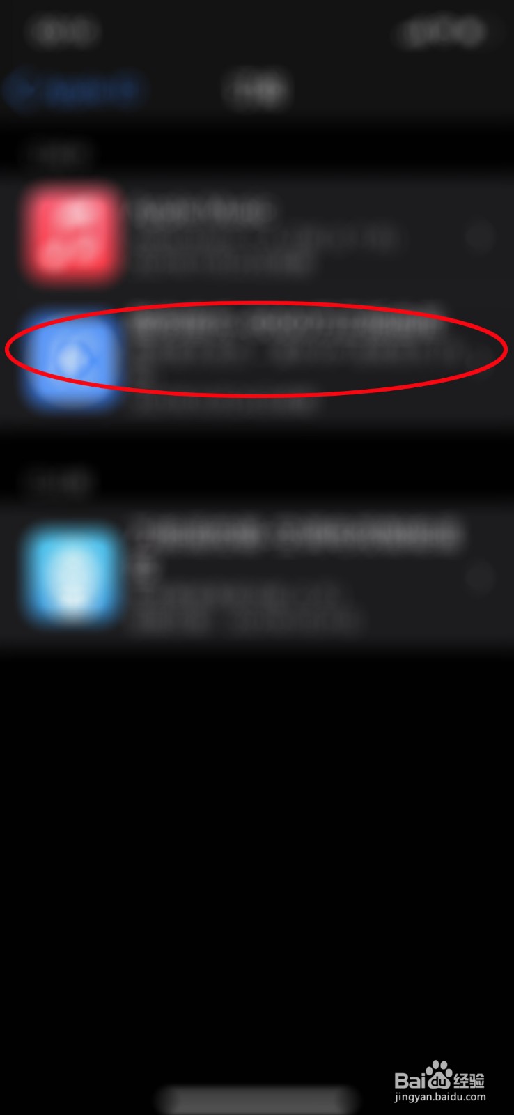 如何取消酷我自动扣费