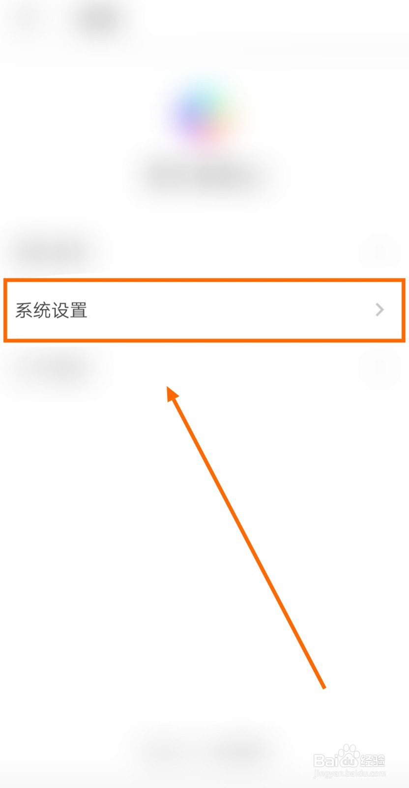 要开启照片美易art的自动优化器该咋弄