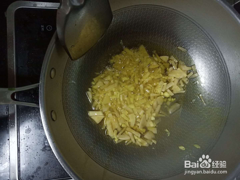 烧烤辣椒面炒红薯粉