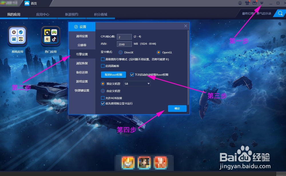 电脑和蓝叠模拟器之间的文件导入/导出