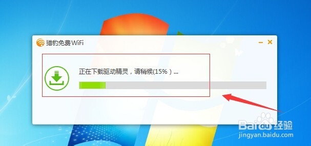 笔记本上的wifi热点开启不了怎么办