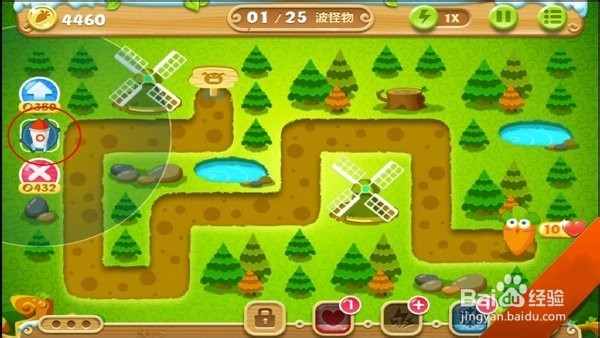 保卫萝卜2第20关金萝卜攻略