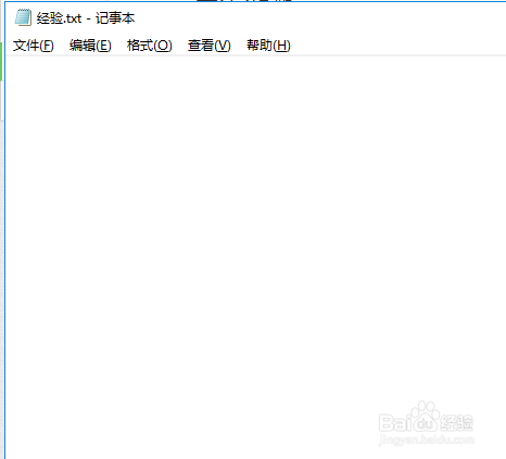 TXT文档如何自动记录输入文字的具体时间