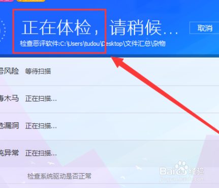 000000ed蓝屏怎么修复