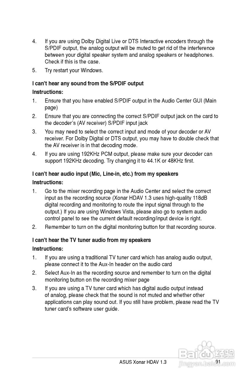 华硕Xonar HDAV1.3Deluxe声卡简体中文版说明书:[10]