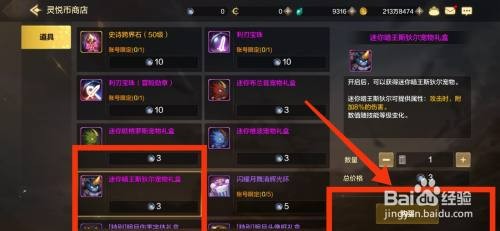 DNF手游如何获得迷你暗王斯狄尔宠物礼盒