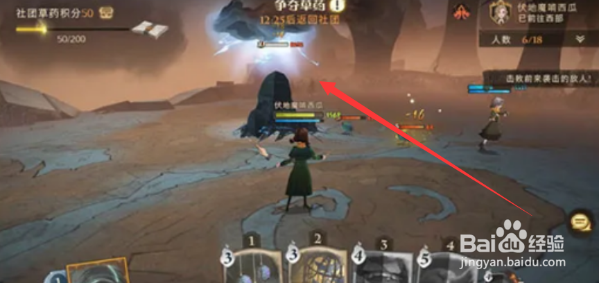 哈利波特魔法觉醒草药探险卡组打法攻略