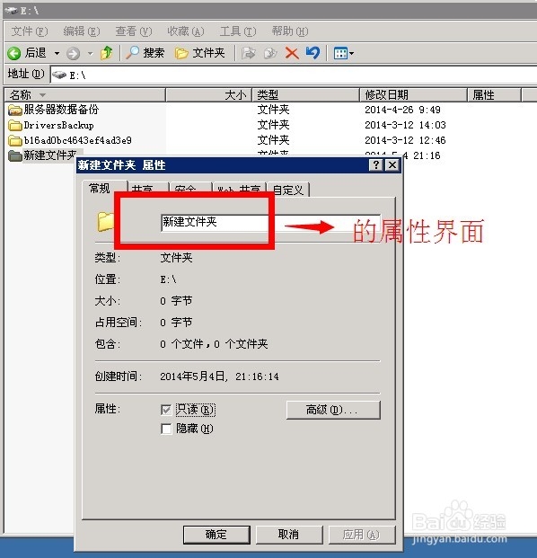 winServer2008NTFS管理权限：[2]继承拒绝权限