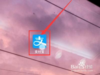 支付宝冻结的钱怎么领出来