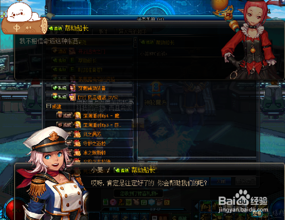 DNF国庆节地下城怎么进